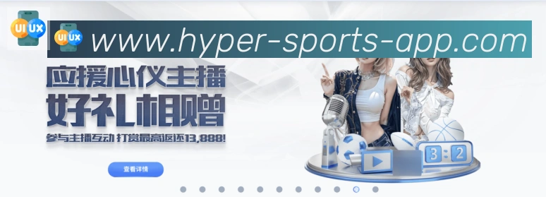 米兰体育品牌故事